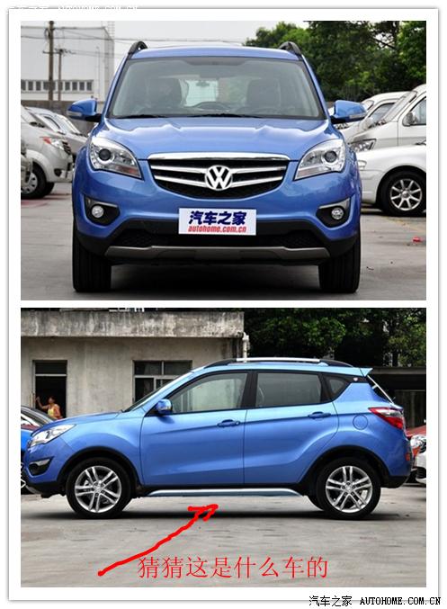 有图_长安cs35论坛_汽车之家论坛