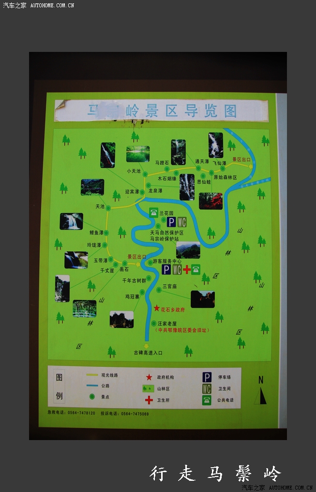 追寻梦中胜景行走马鬃岭秋色如画层林浸染大家多多支持