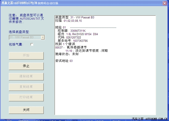 东邦TOHO传感器