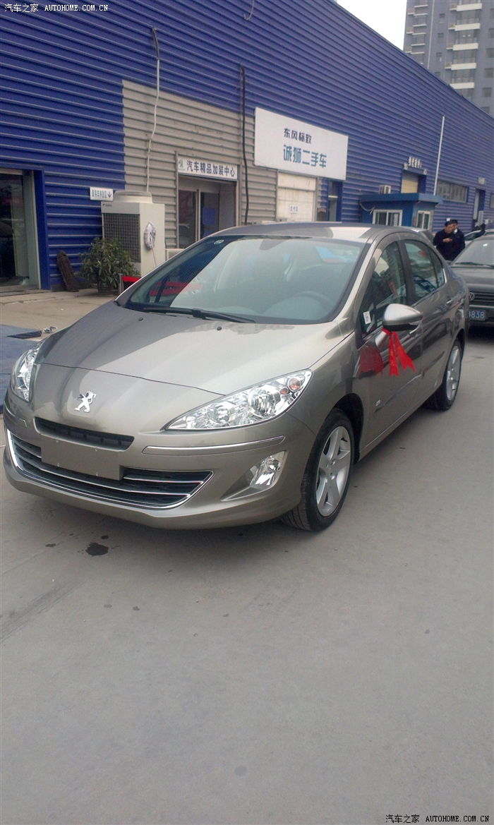 提皓月灰408自舒求认证