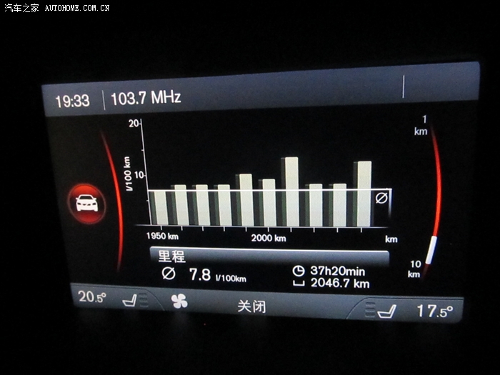 【图】我的s60 看看油耗_沃尔沃s60/s60l/v60论坛_汽车之家论坛