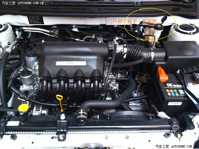 请教一下大家刹车油在哪里看呢