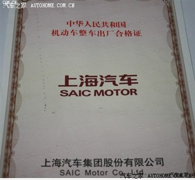 各位提车的时候都有合格证和pdi检测报告吗?