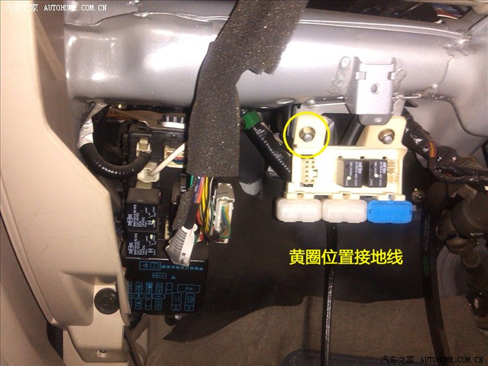 【图】老菱悦装led电子钟,室内保险盒取电._v3菱悦论坛_汽车之家论坛