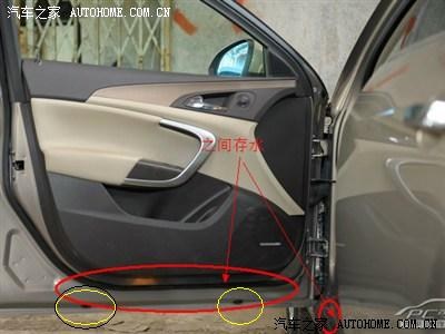 新君威车门积水这个能索赔吗