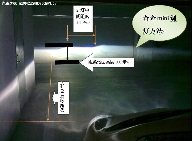 【图】求助大灯如何调节高度啊_奔奔论坛_汽车之家论坛