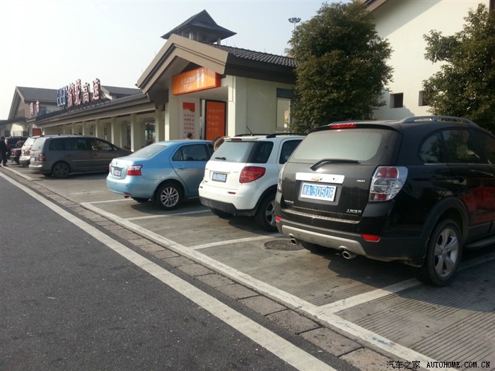 到一个服务区,德清,大家看到吗