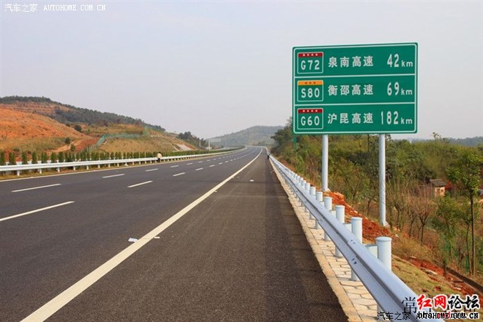 先睹为快湖南境内新开高速图片京珠复线厦蓉永蓝