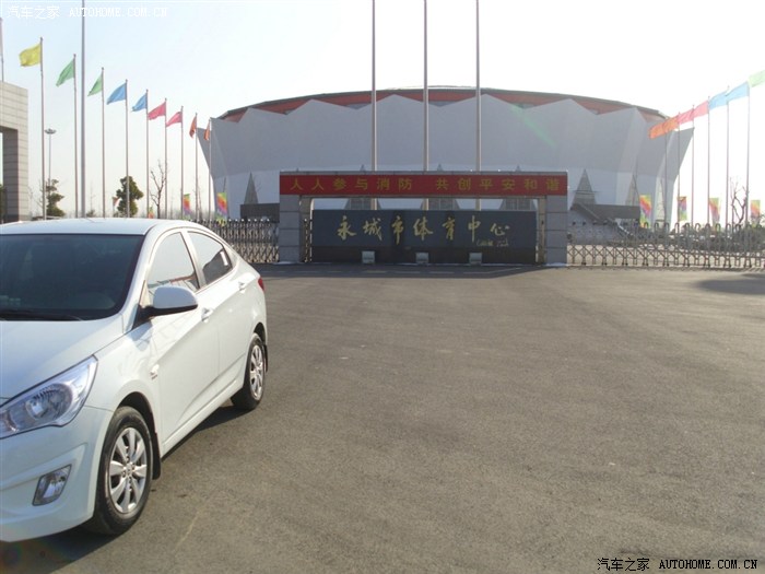 永城汽车