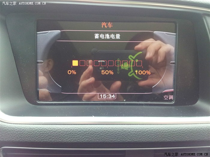 【图】蓄电池电量显示还挺有用的_奥迪q5/q5l论坛_汽车之家论坛