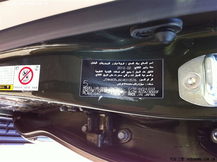 2012款中东版 兰德酷路泽4600 双油 双备胎 多图