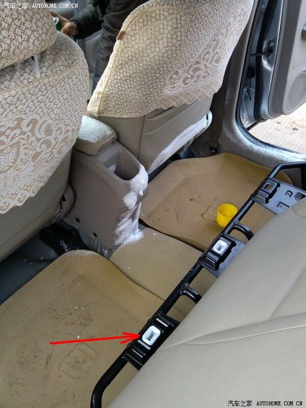 后座下面的卡扣