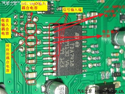 爆改h530车载cd功放,更换tda7850集成功放块_中华h530论坛_汽车之家