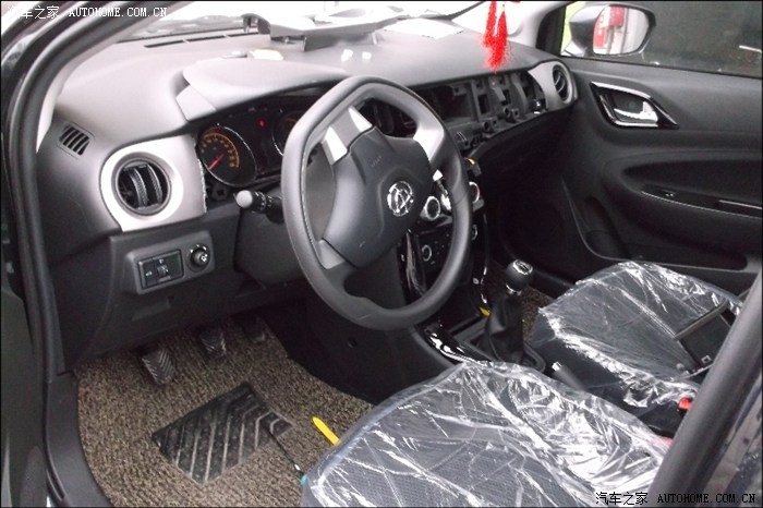 中华h230改装行影通车载导航倒车影像详细全过程多图作业