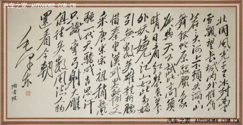 北国风光 千里冰封 ***雪飘