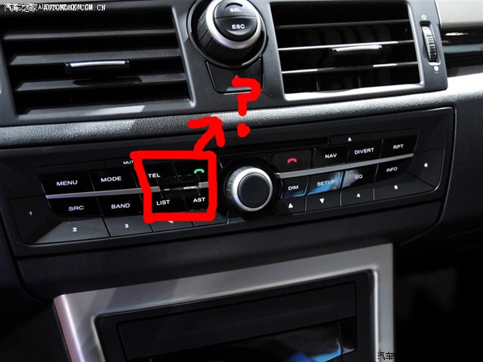 荣威550论坛_汽车之家论坛