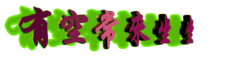 800_200gif 动态图 动图