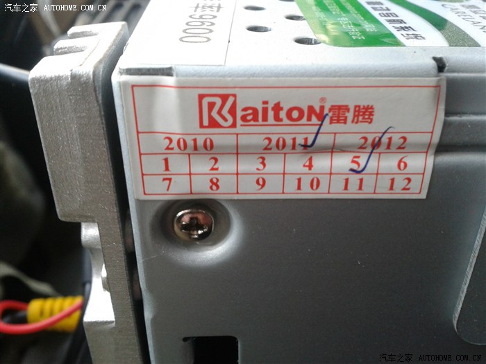 【图】车载导航点复位键后黑屏,倒车影像正常