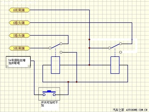 飞度后视镜加热接线解惑(更新方案3)