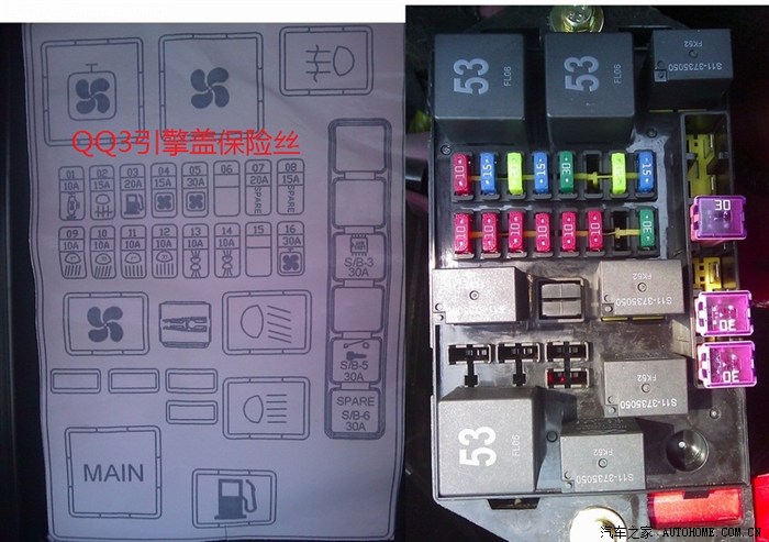 那个是空调的继电器