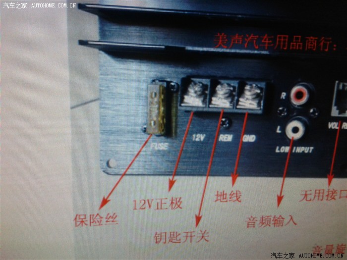 12v低音炮改家用接线图图片