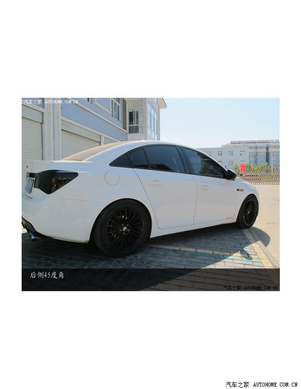 科鲁兹潮车斗秀场白科改装简约风展示个性自我