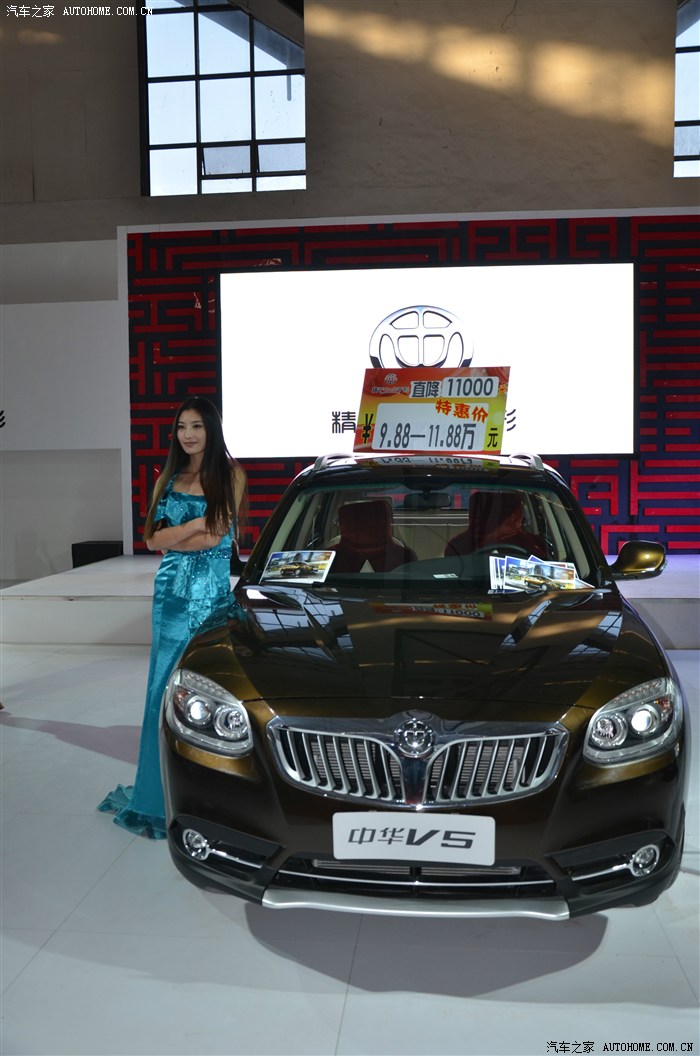 唐山2012双节车展有车也有车模