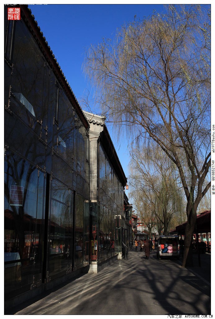 2012年12月8日北京最冷一个双休日什刹海随影