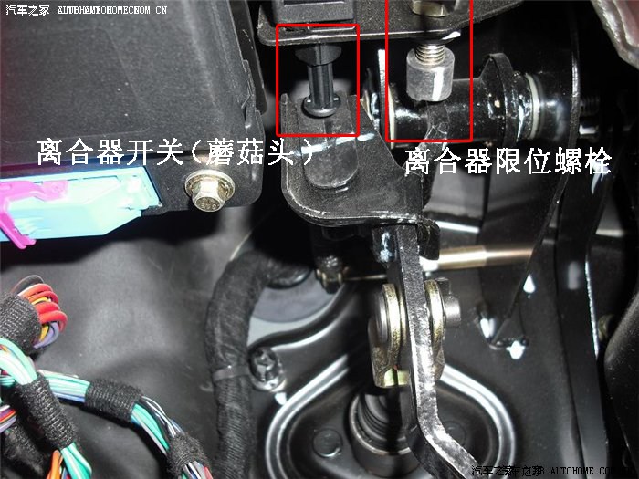 改款a3 踩离合挫车(调节离合器开关解决)