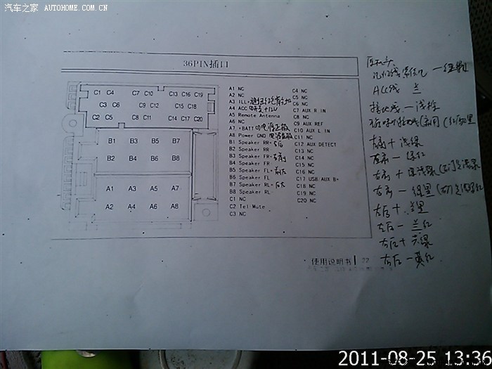 福瑞迪cd机重新利用焕发新生