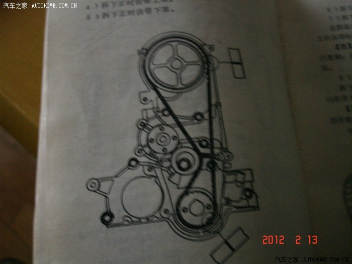 夏利3缸"对正时"的方法