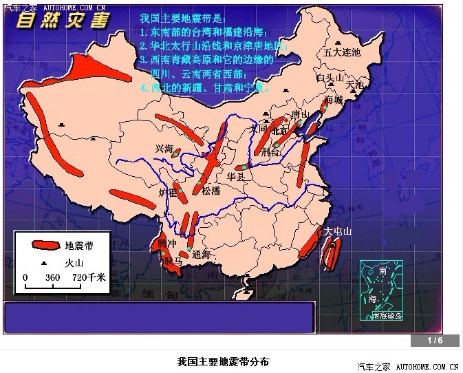 深圳地区不在地震带上.