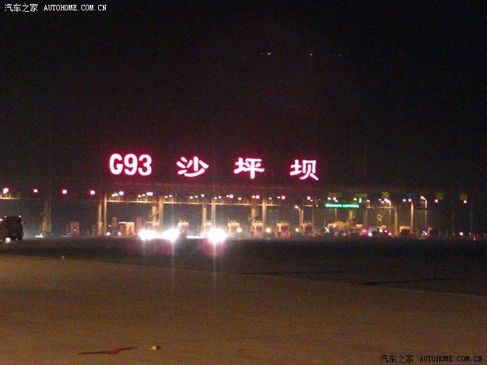 160p千里回乡小记四川湖南行另附凤凰图文记