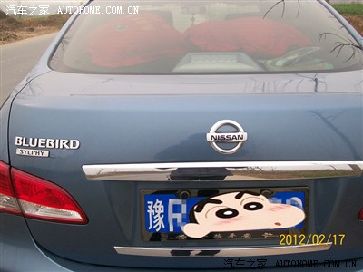 轩逸的标志