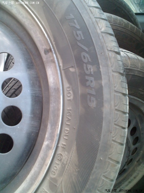 转让4个轮胎1756515