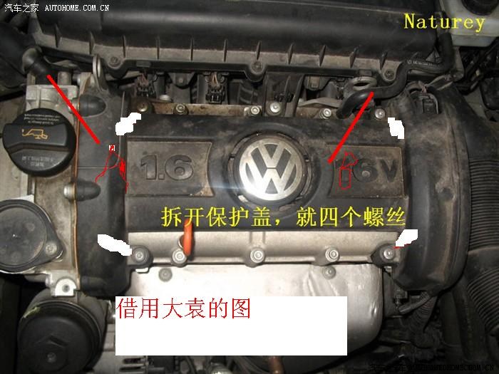 自己动手清洗三元催化