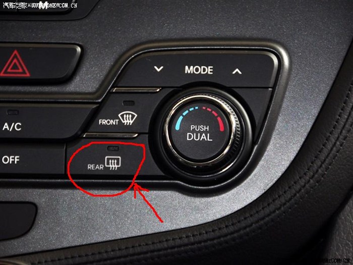 【图】k5后视镜加热_起亚k5论坛_汽车之家论坛