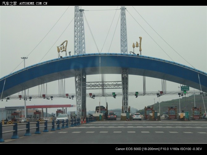 水麻速终点四川收费站