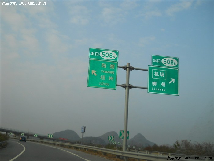 难忘是故乡,2012年湖南春节之旅!