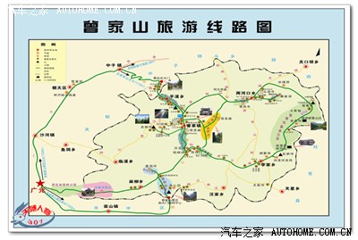 【千里走单骑,古蜀三国游】-----广元曾家山天坑