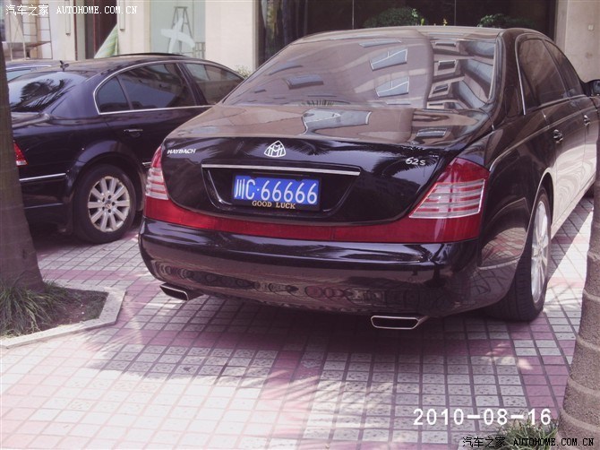 自贡第二辆迈巴赫62s,川c66666的兄弟诞生