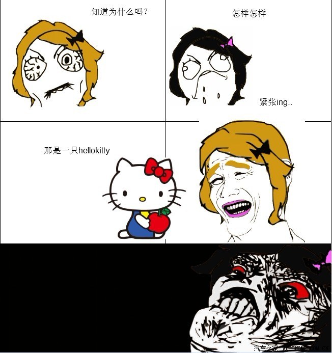 【图】暴走漫画.太经典了._贵州论坛_汽车之家论坛