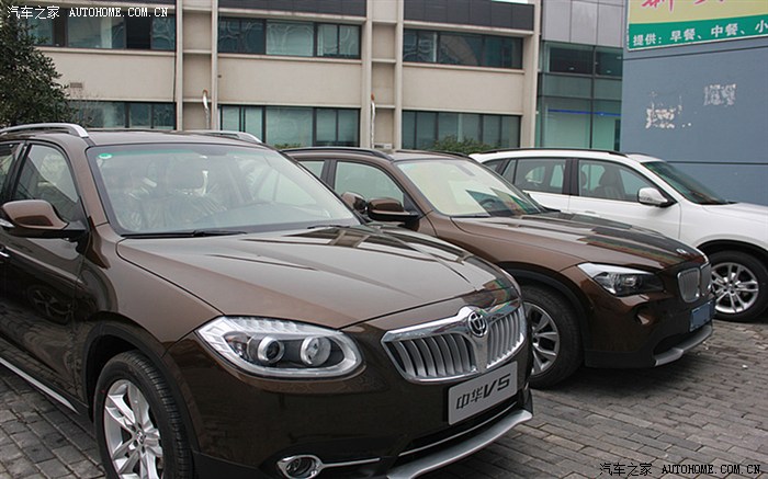 当中华v5对决宝马x1!