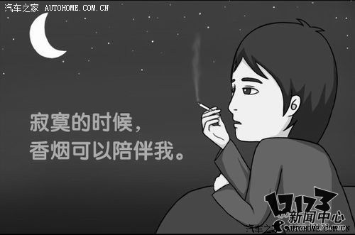 悄悄的告诉你 男人为什么吸烟 有图片为证