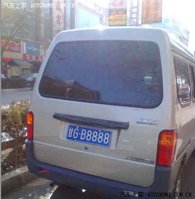 甘肃张掖牛b车牌