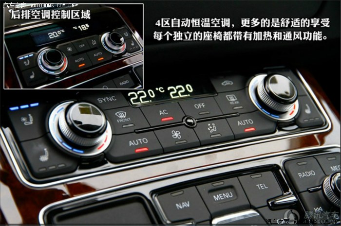 武装到牙齿-全新奥迪a8l 6.3 fsi w12 重点图解【40p】