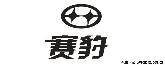 【图】强烈建议哈飞更换车标!_赛马论坛_汽车之家论坛