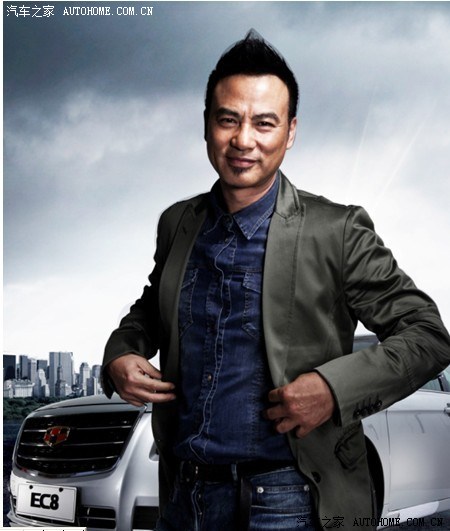 任达华代言帝豪ec8成熟霸气