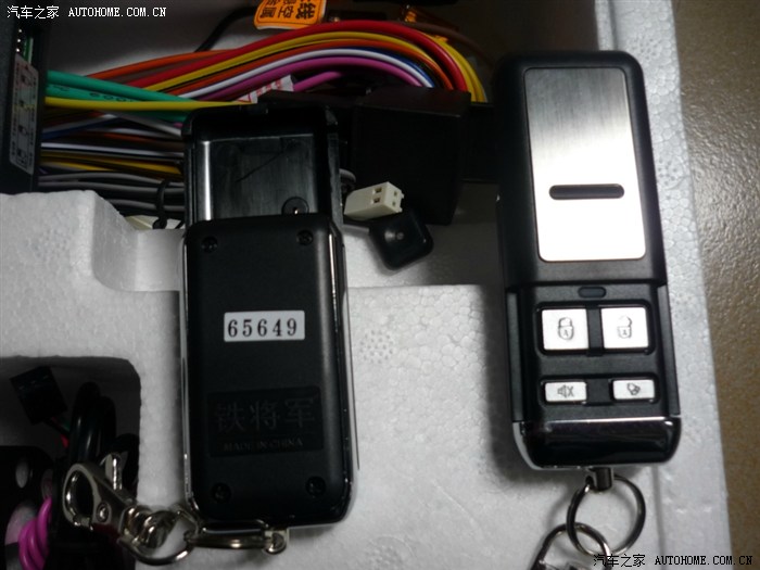 我的五菱淘的铁将军五菱中控防盗希望能结交更多坛友,支持坛主!