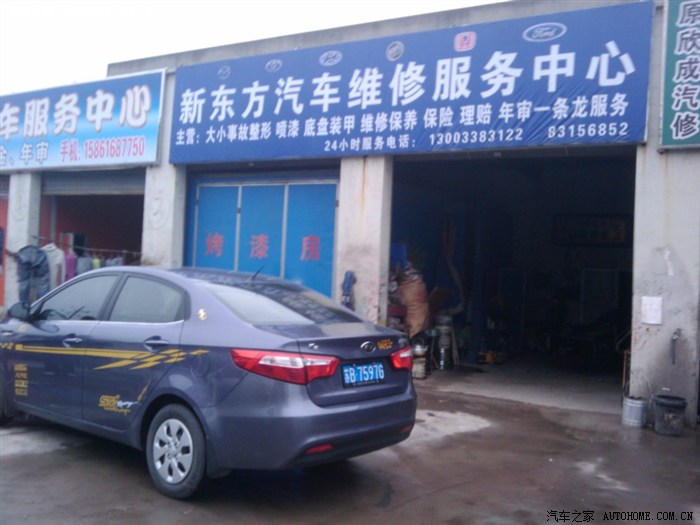 维修师傅接单：技术与服务并重的新时代